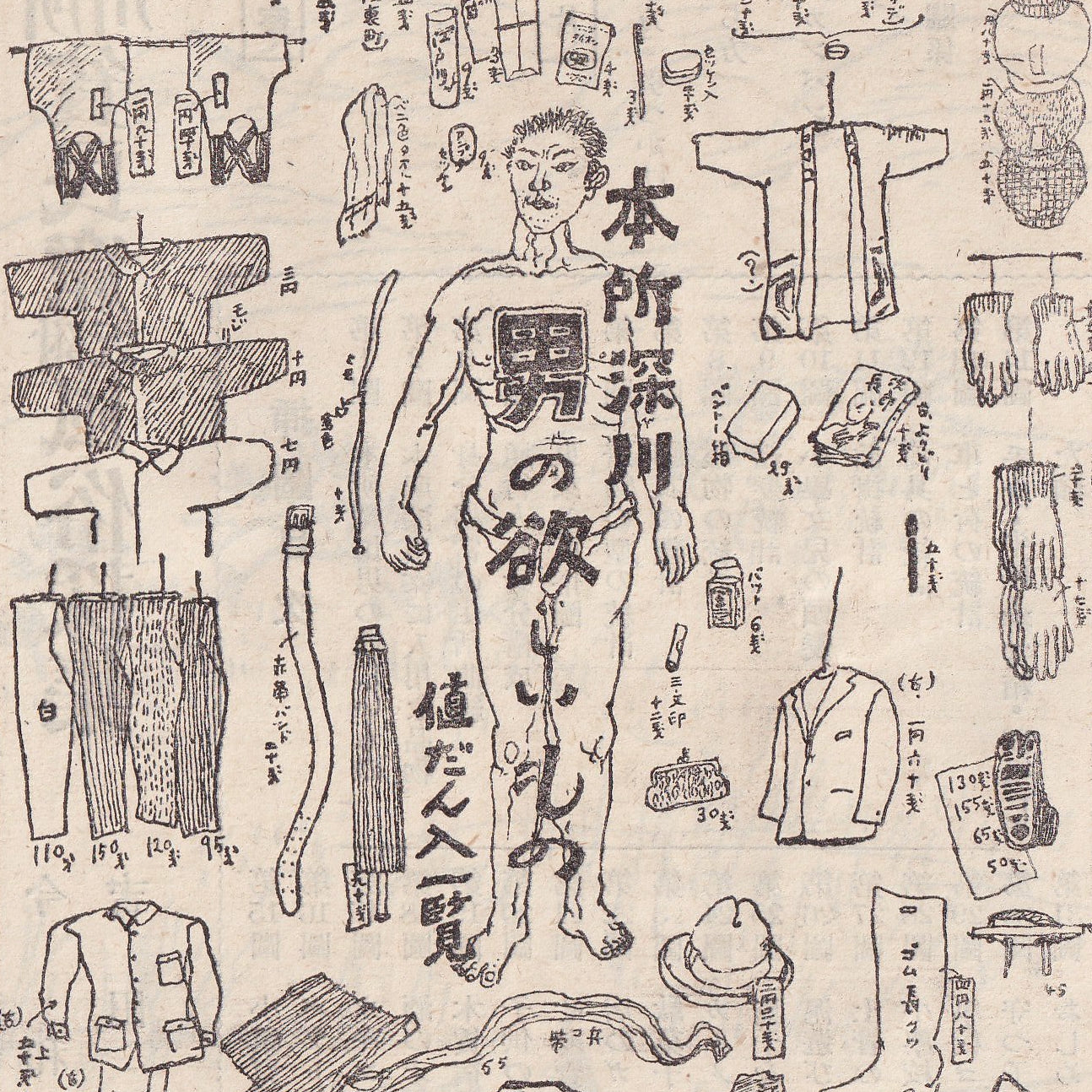 講座|公開会議|生活工芸の100年:「雑誌」と「うつわ」とその時代|1|1921-45年:大正デモクラシーから戦争まで|井出幸亮+中村裕太+花井久穂