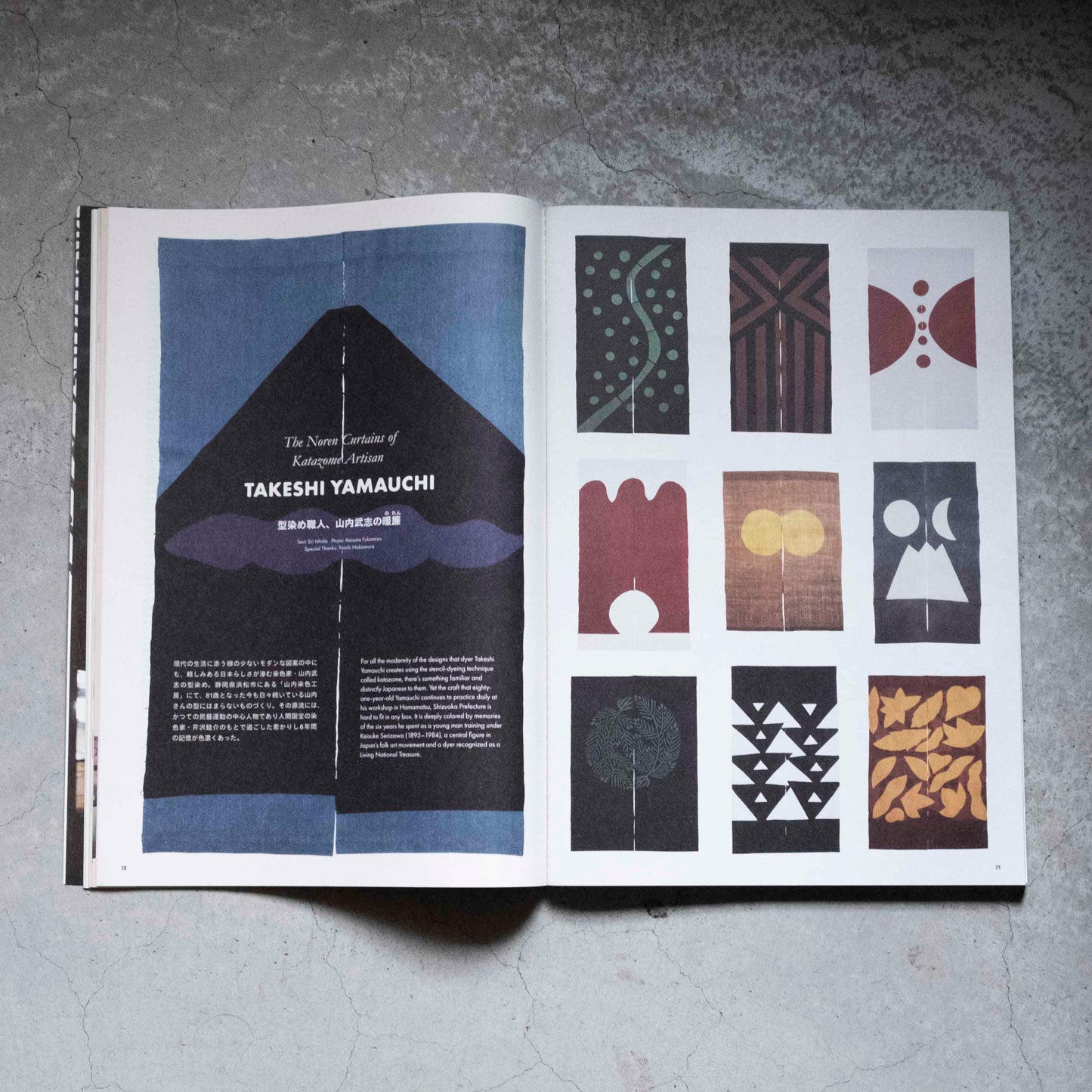雑誌|Subsequence Vol.2