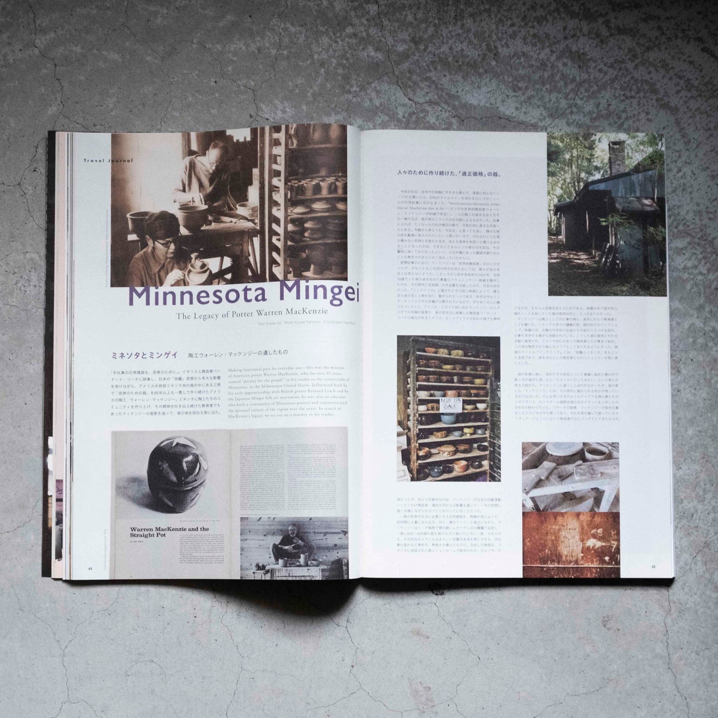雑誌|Subsequence Vol.2