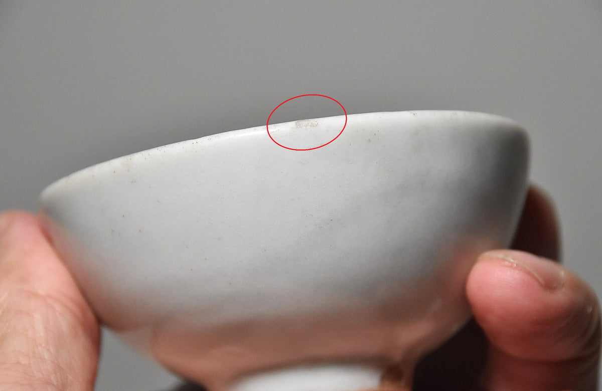 古伊万里白磁盃その1(江戸時代)