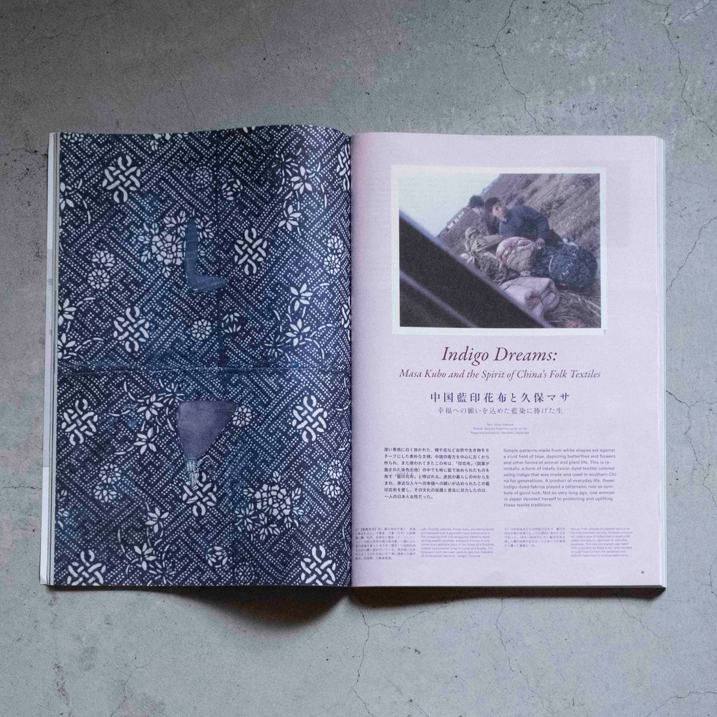 雑誌|Subsequence Vol.5