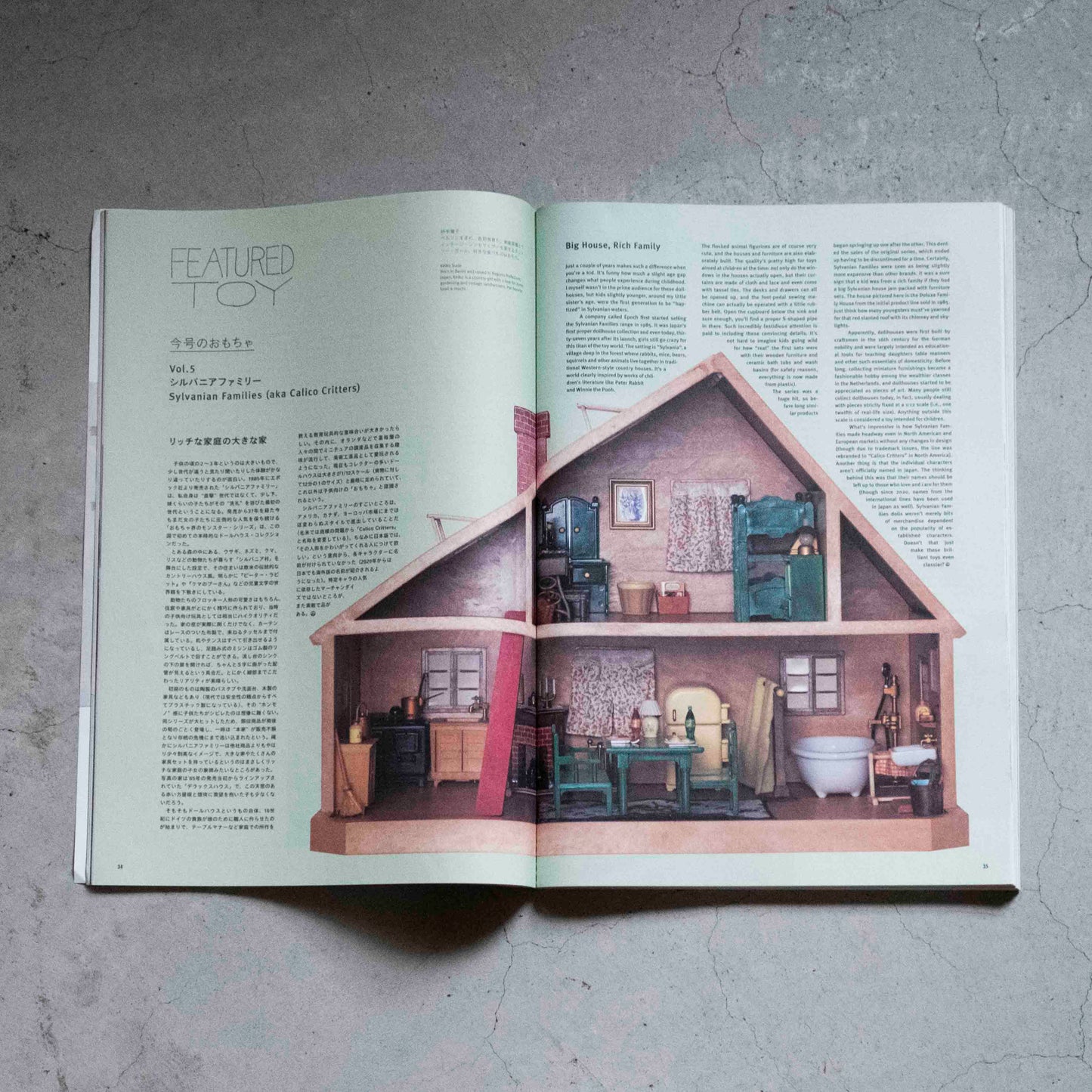 雑誌|Subsequence Vol.5