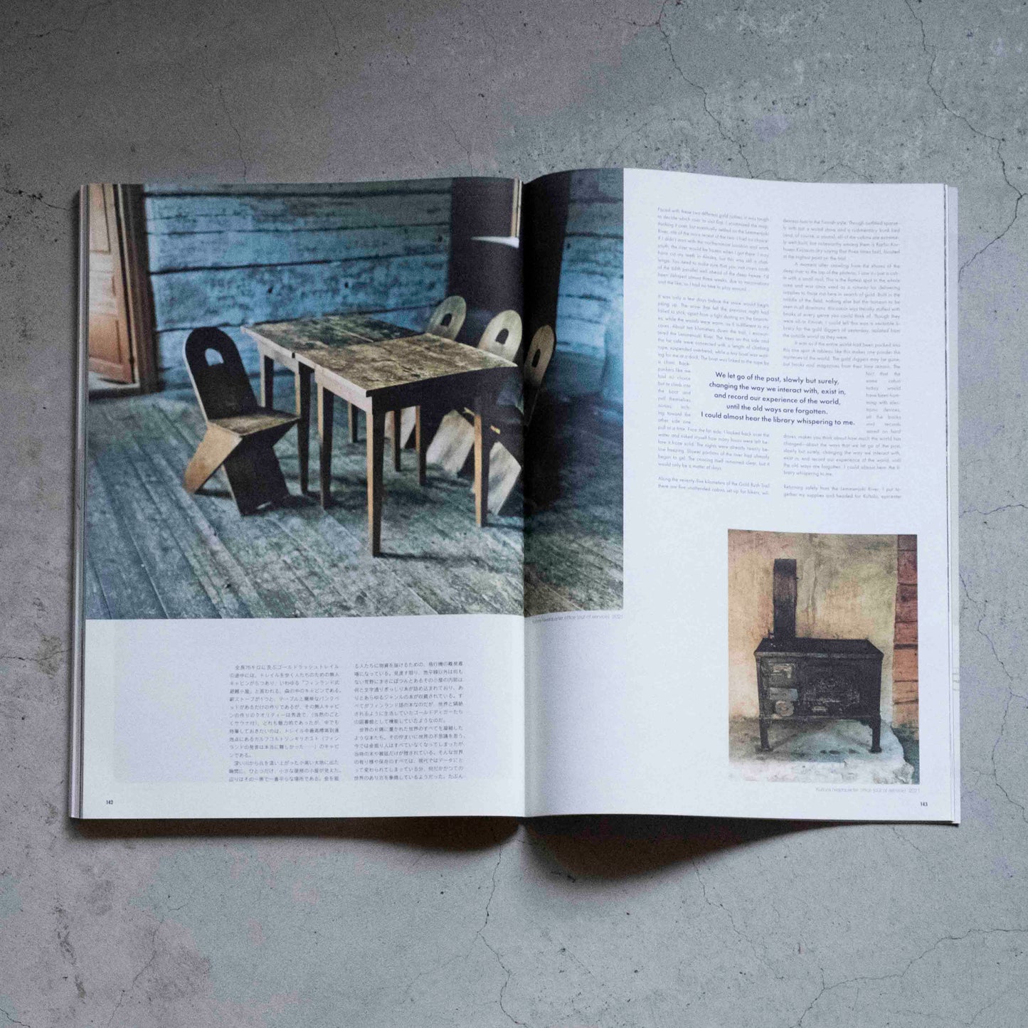 雑誌|Subsequence Vol.5