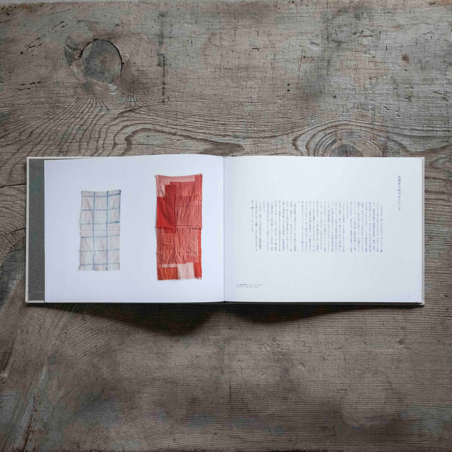 書籍|坂田和實|古道具もの語り