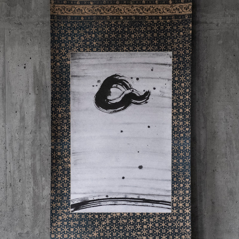 講座|工芸と私84|沢山遼|俵有作:現象としての水墨