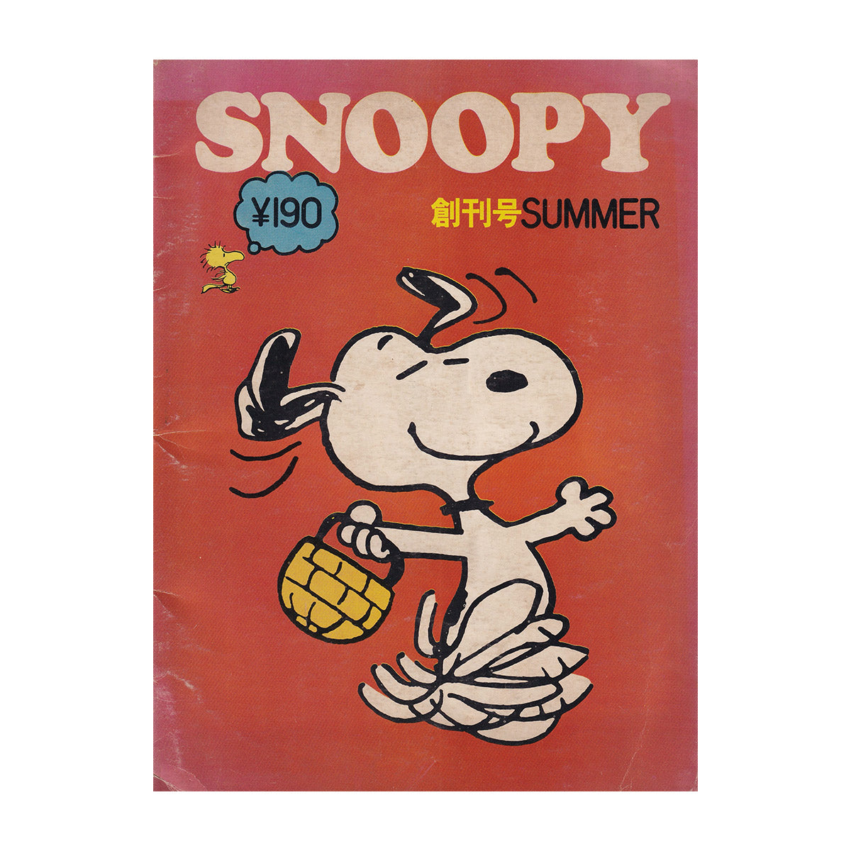 講座｜公開会議｜生活工芸の100年：「雑誌」と「うつわ」とその時代｜3｜1971-95年：雑貨と個人主義｜井出幸亮＋中村裕太＋花井久穂