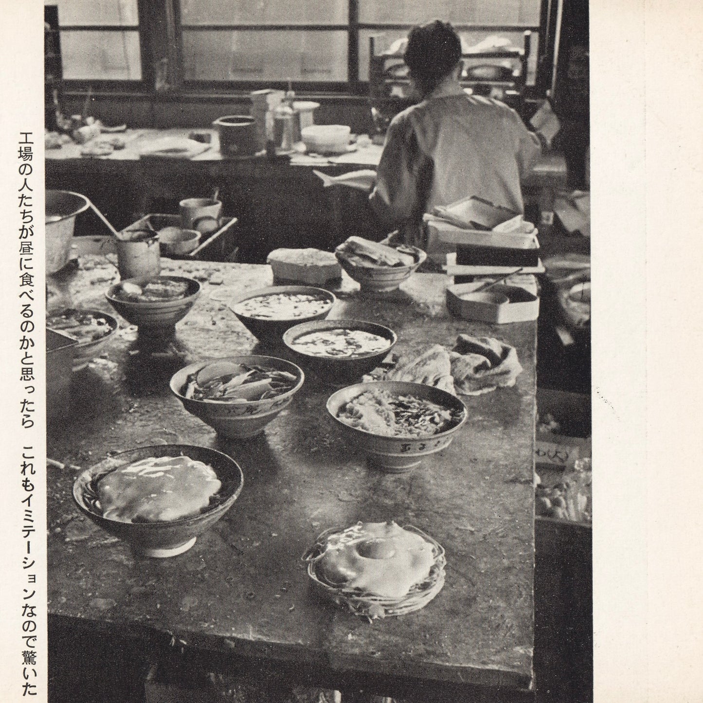 講座｜公開会議｜生活工芸の100年：「雑誌」と「うつわ」とその時代｜2｜1946-70年：前衛とクラフト｜井出幸亮＋中村裕太＋花井久穂