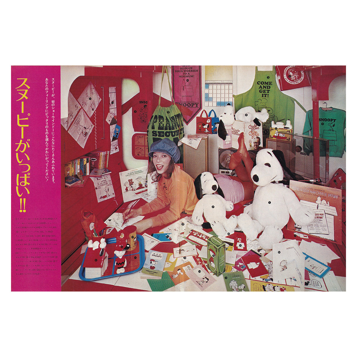 講座｜公開会議｜生活工芸の100年：「雑誌」と「うつわ」とその時代｜3｜1971-95年：雑貨と個人主義｜井出幸亮＋中村裕太＋花井久穂