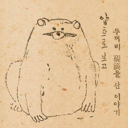 講座｜東アジアの工芸と文人｜全3回