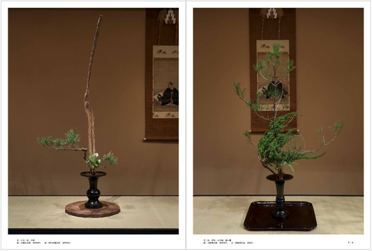 手の応答　三谷龍二　新潮社青花の会　新品　送料込 青花の会｜seikashop
