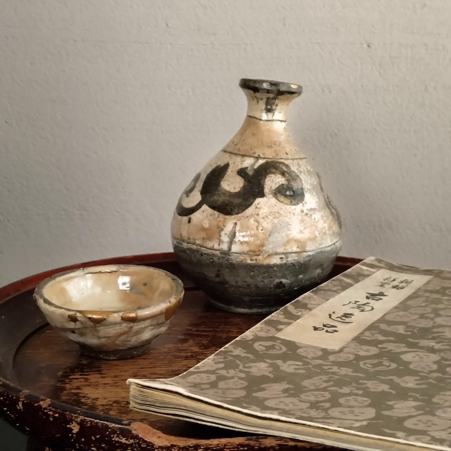 茶話会｜木村宗慎＋片岡竜一＋多田正樹｜青花的酒事｜骨董玩賞：茶酒論義ことはじめ