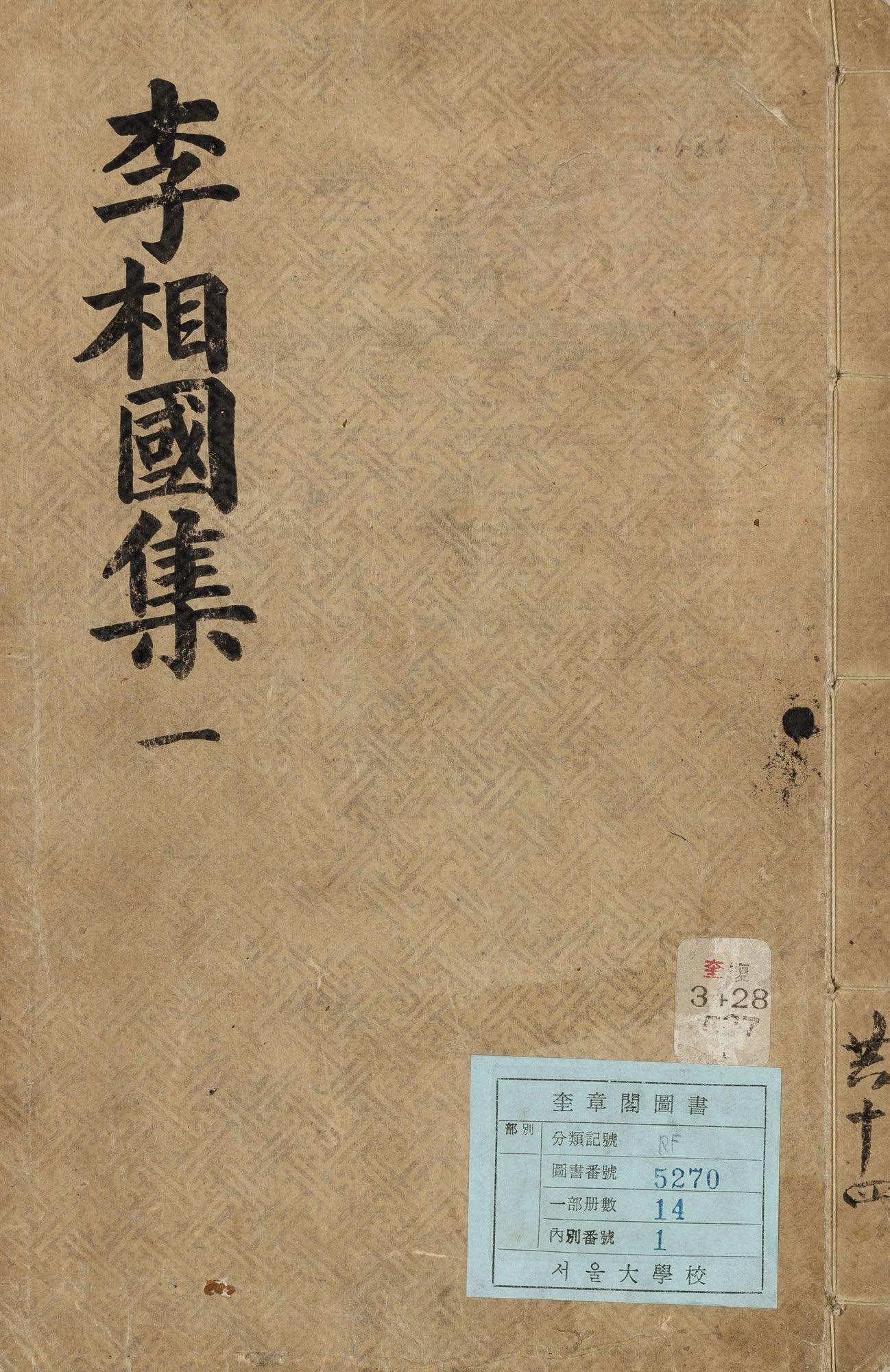 講座｜韓国の美：色、質感、温度｜全3回