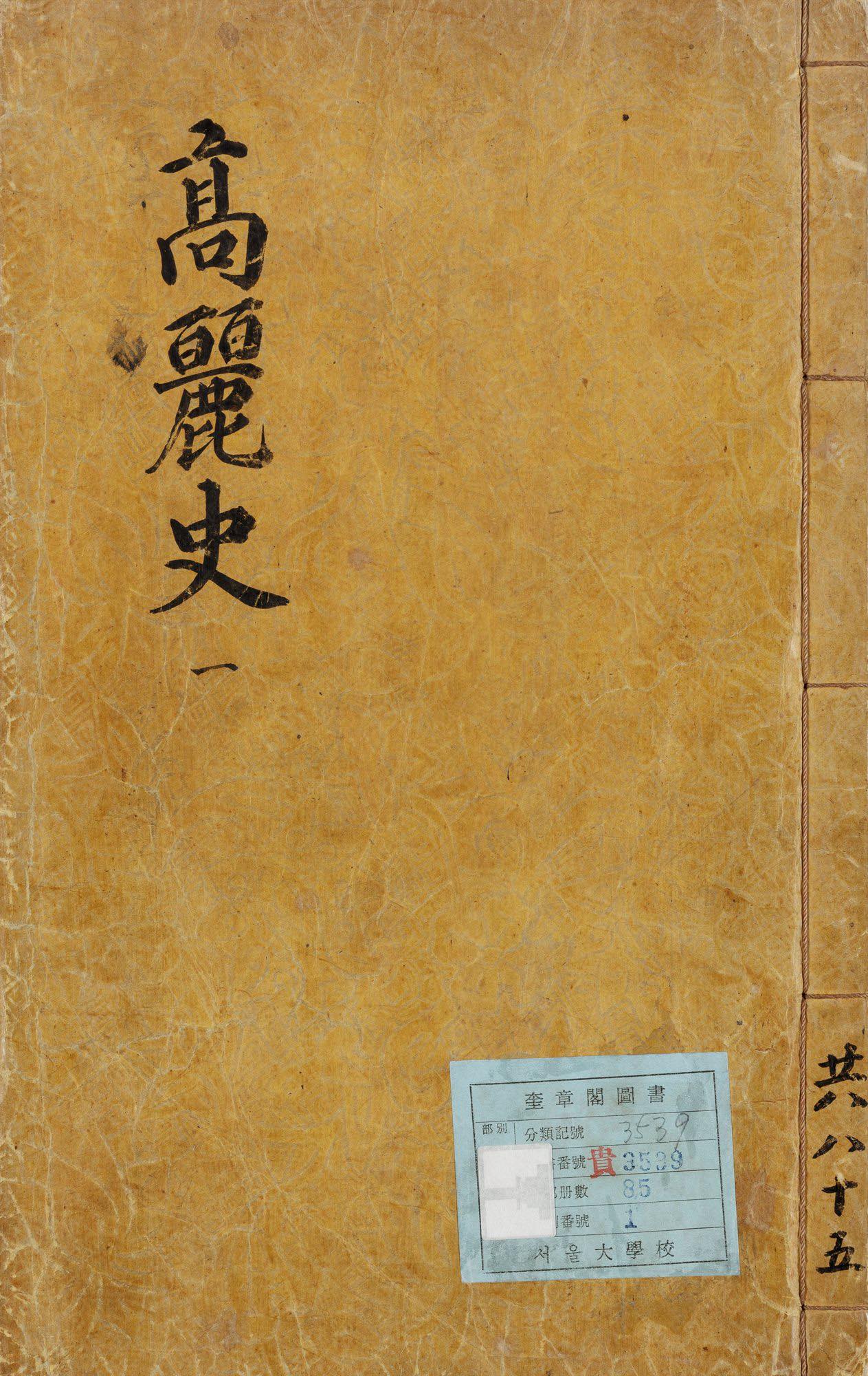 講座｜韓国の美：色、質感、温度｜全3回