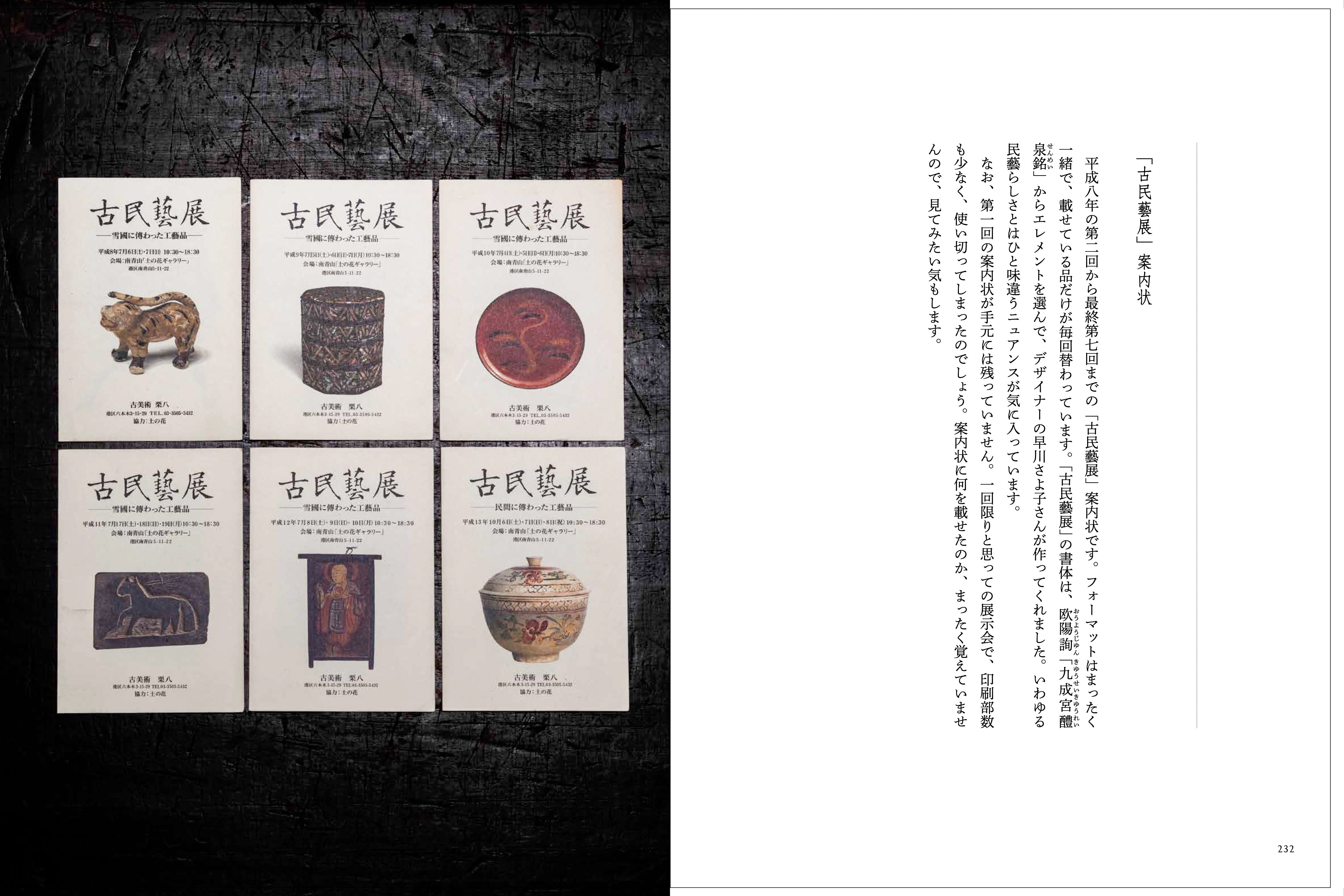 江戸根付 親子亀の図 黒檀 手彫り 古美術 骨董 蒐集家放出 アンティーク極上品 長澤蘆雪（1754〜1799） 親子亀 寄り添う小亀が可愛いですね。 印鑑の