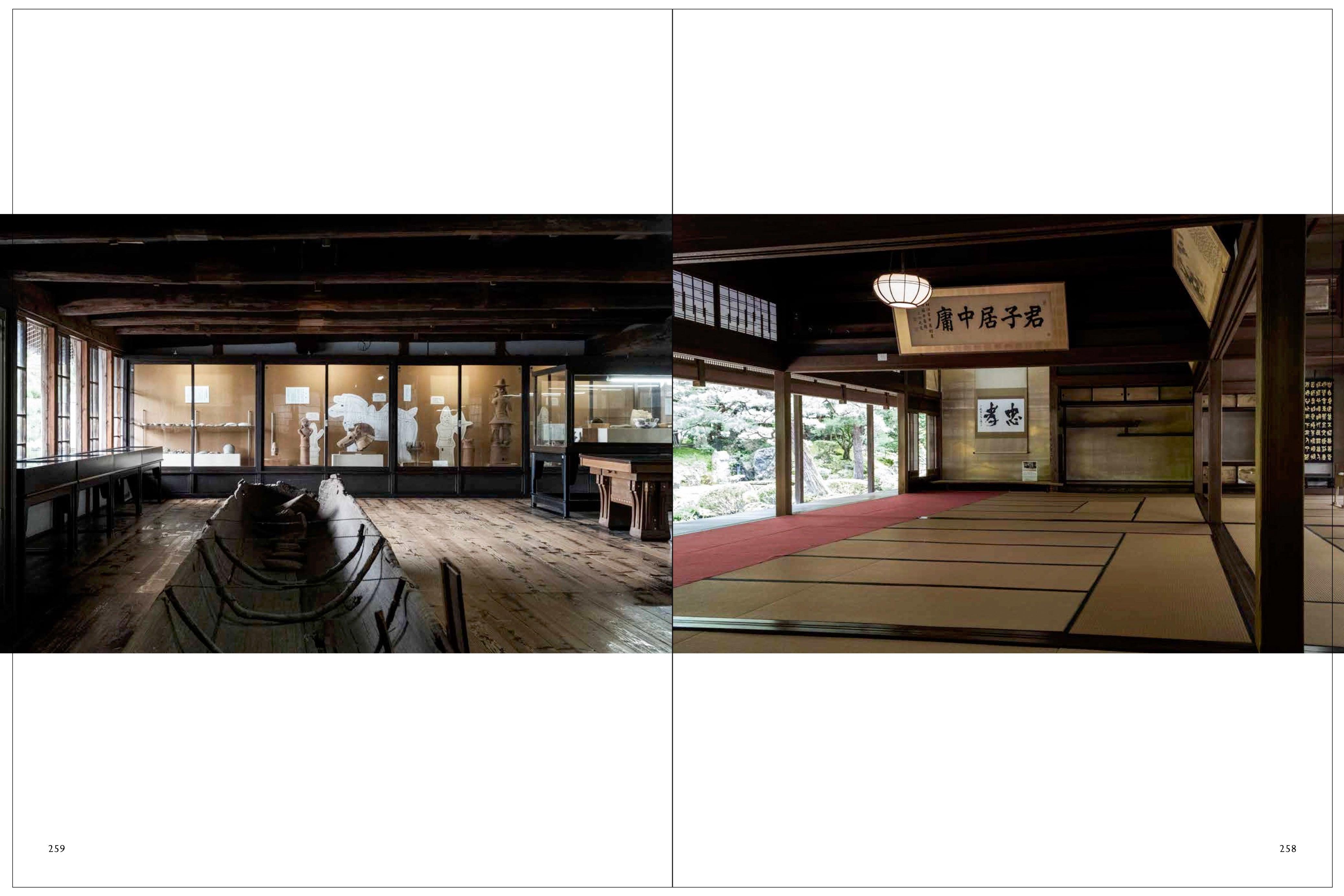 書籍｜高木孝｜骨董入門 – 青花の会｜seikashop