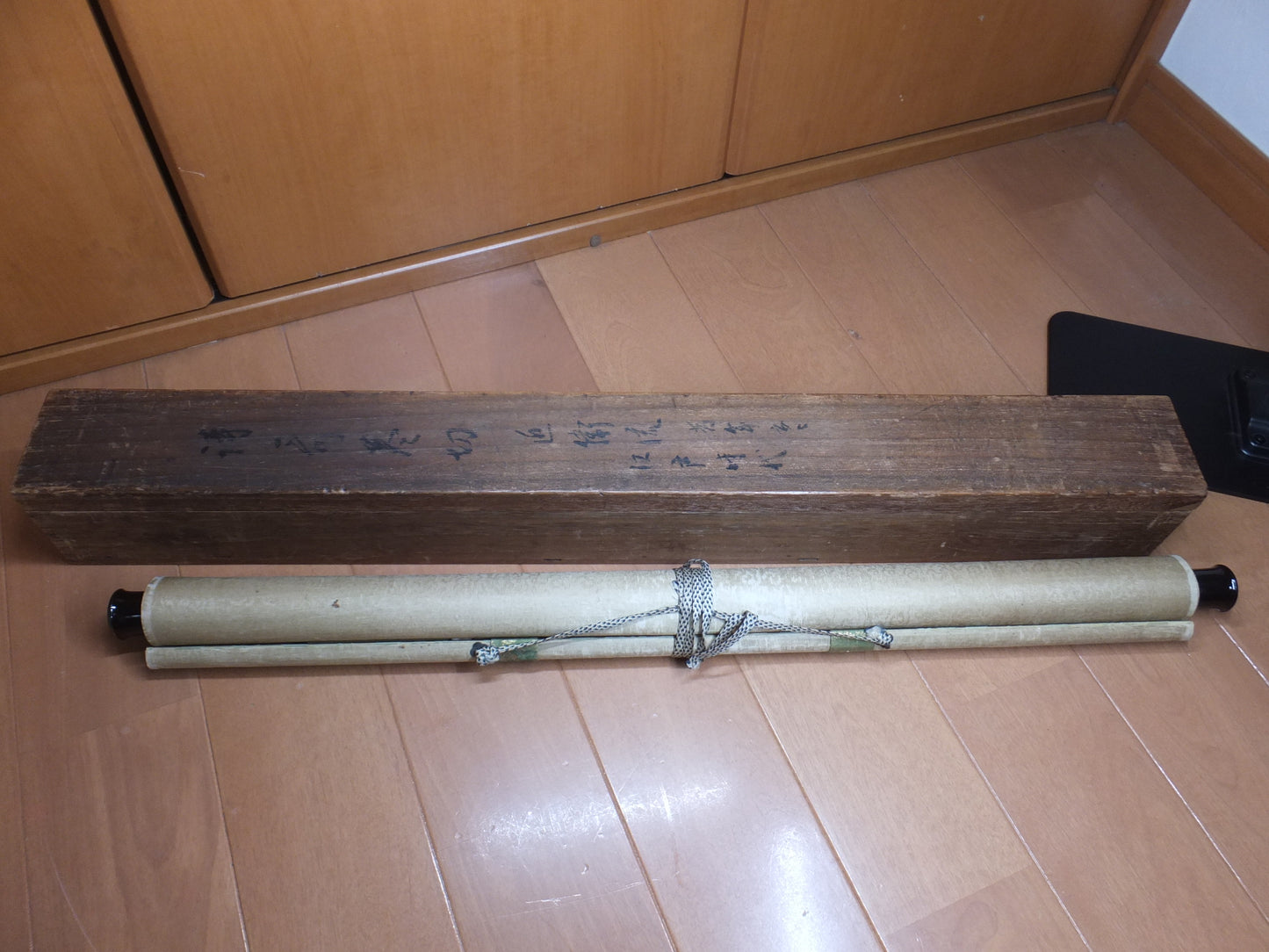近衛流　和漢朗詠集切　堀江知彦極箱 　