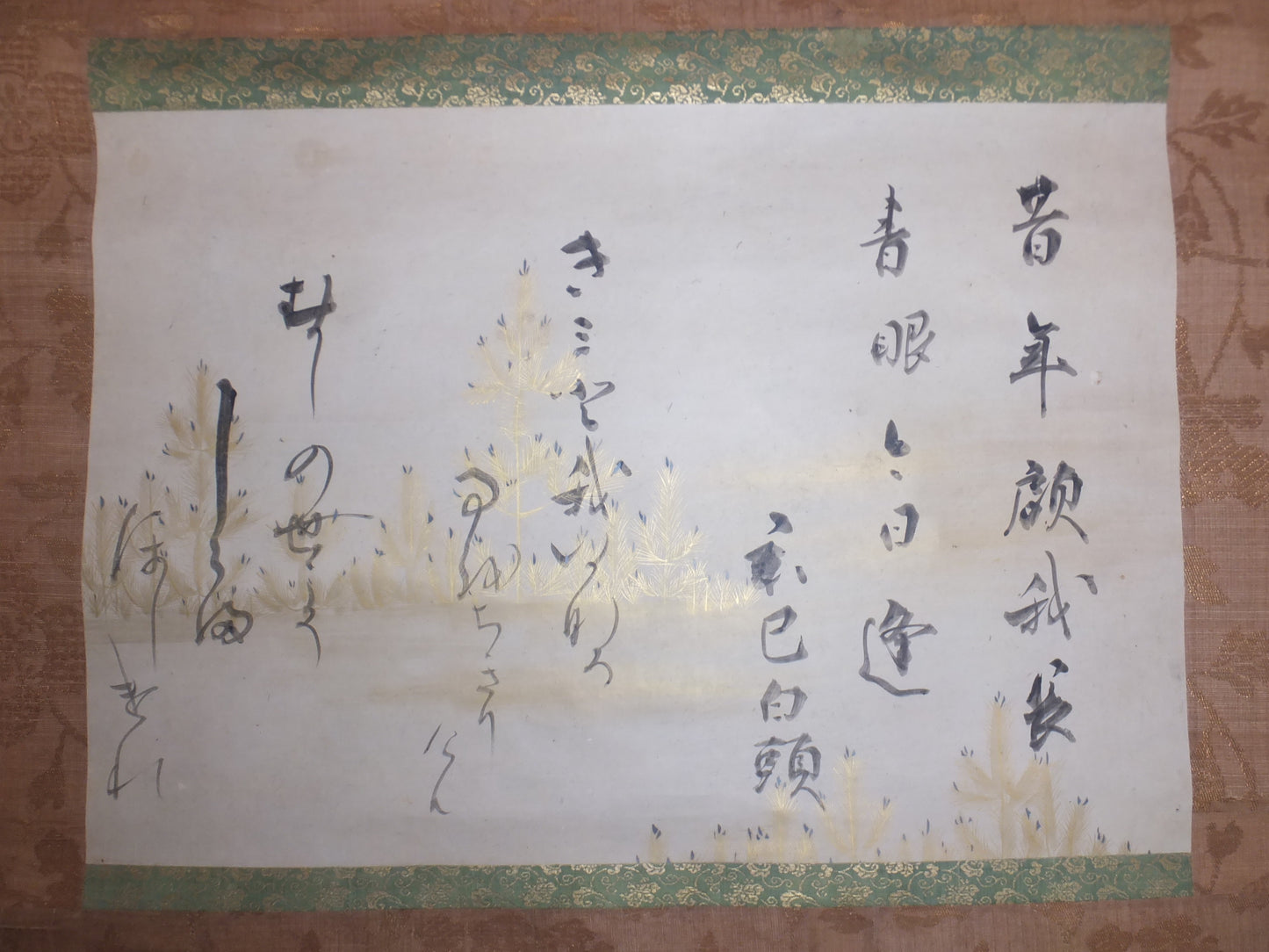 近衛流　和漢朗詠集切　堀江知彦極箱 　