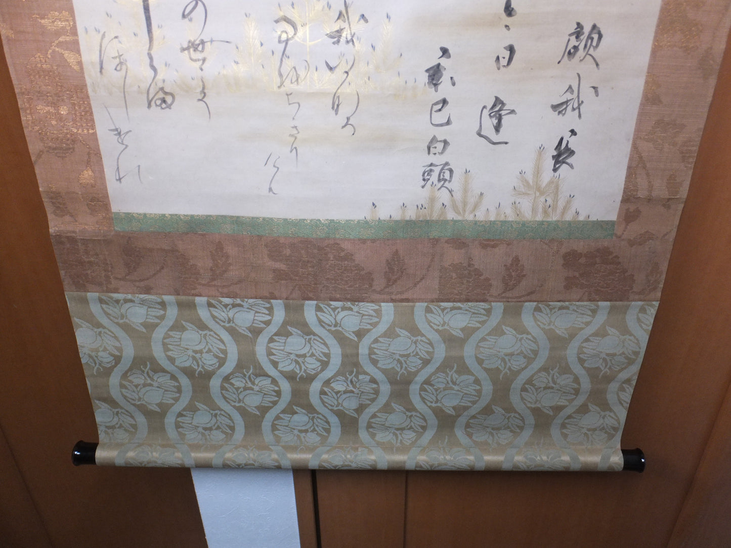 近衛流　和漢朗詠集切　堀江知彦極箱 　