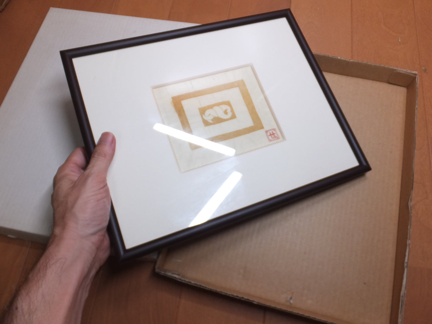 芹沢銈介　型絵染　その１