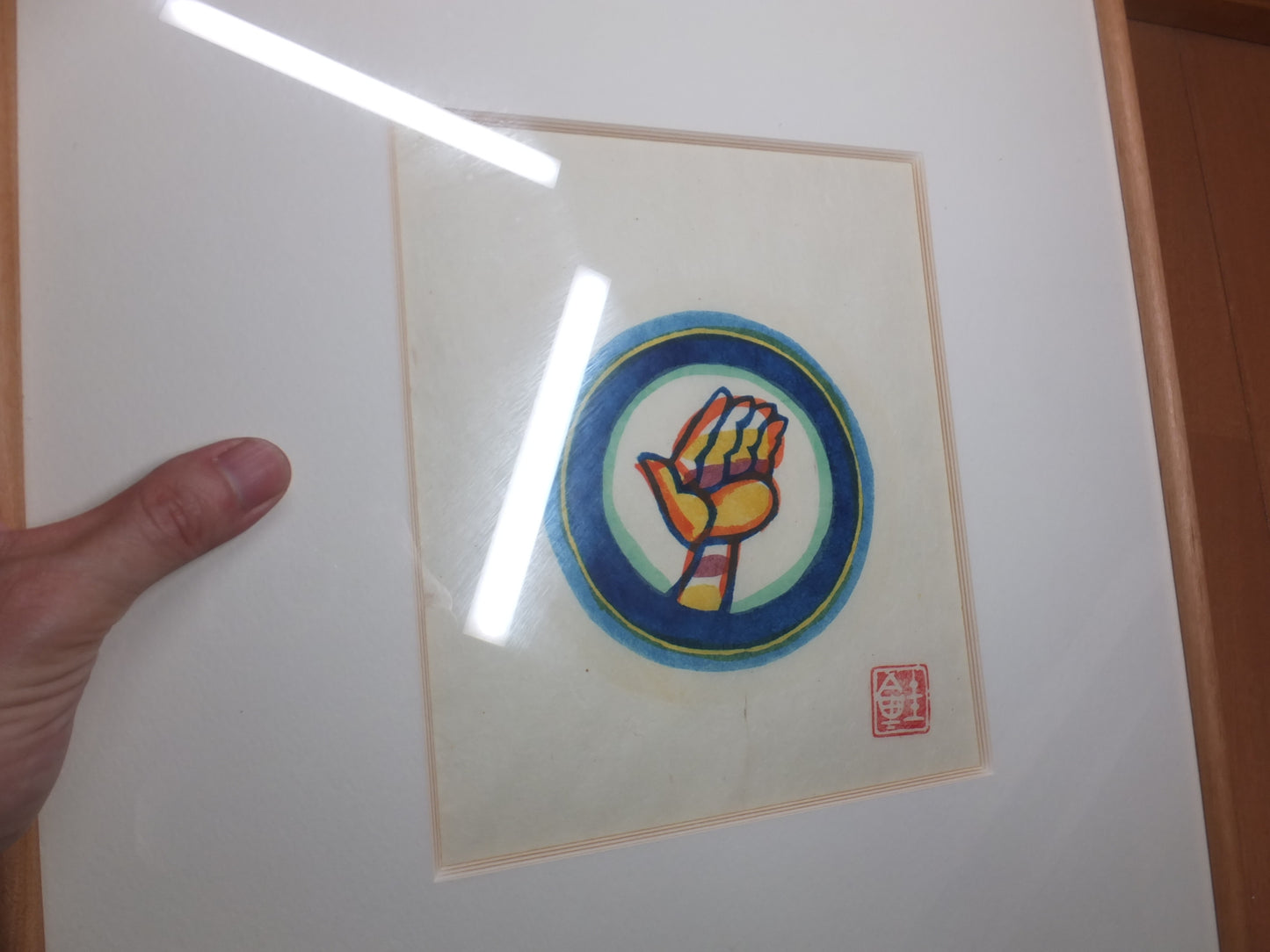 芹沢銈介　型絵染　その２　手彩色　大判