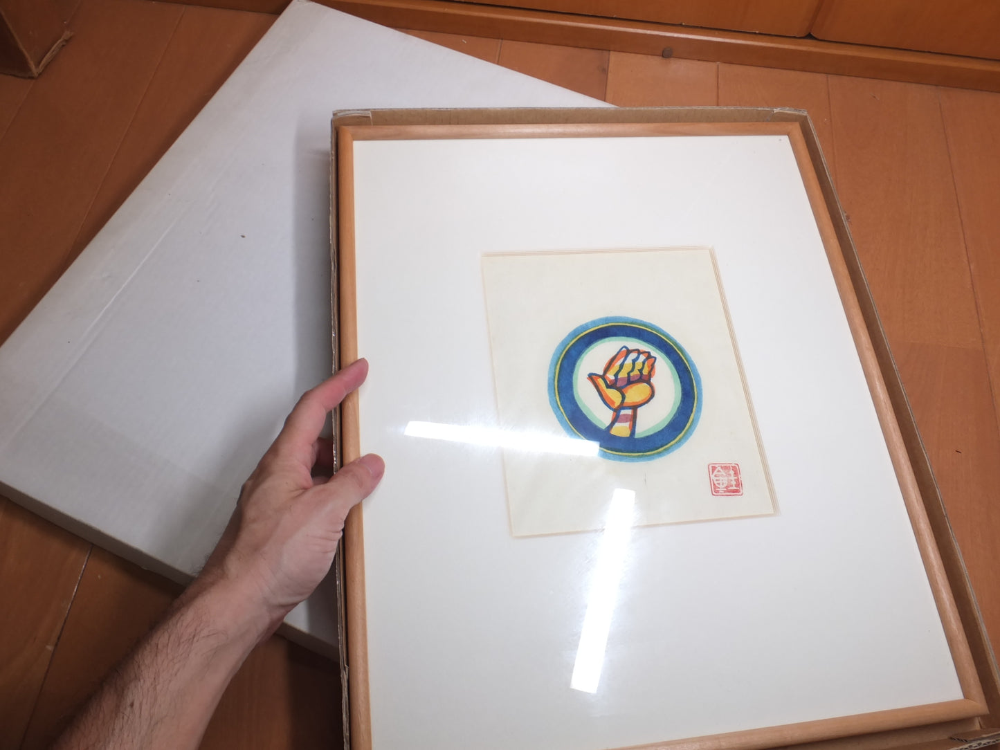 芹沢銈介　型絵染　その２　手彩色　大判
