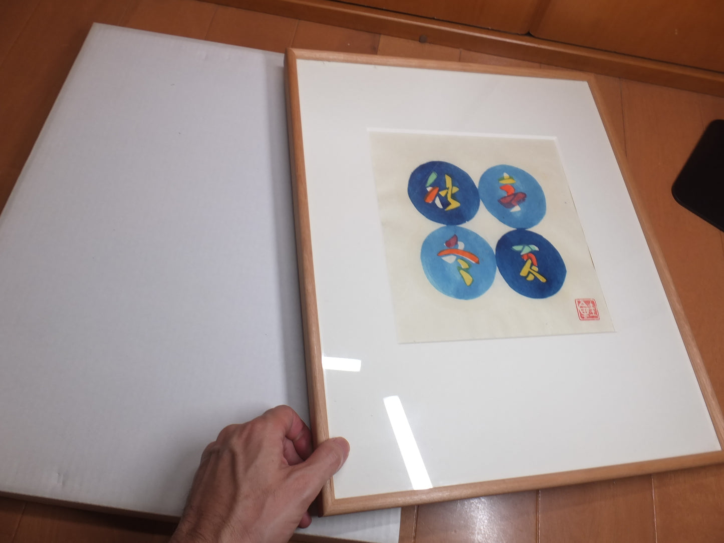 芹沢銈介　型絵染　その3　手彩色　大判