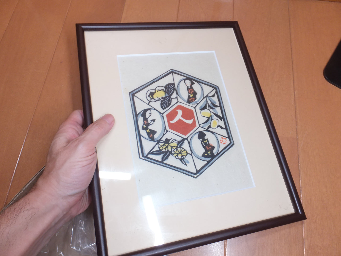 芹沢銈介　型絵染　その５　手彩色　中判
