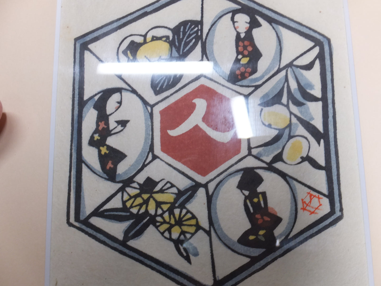 芹沢銈介　型絵染　その５　手彩色　中判