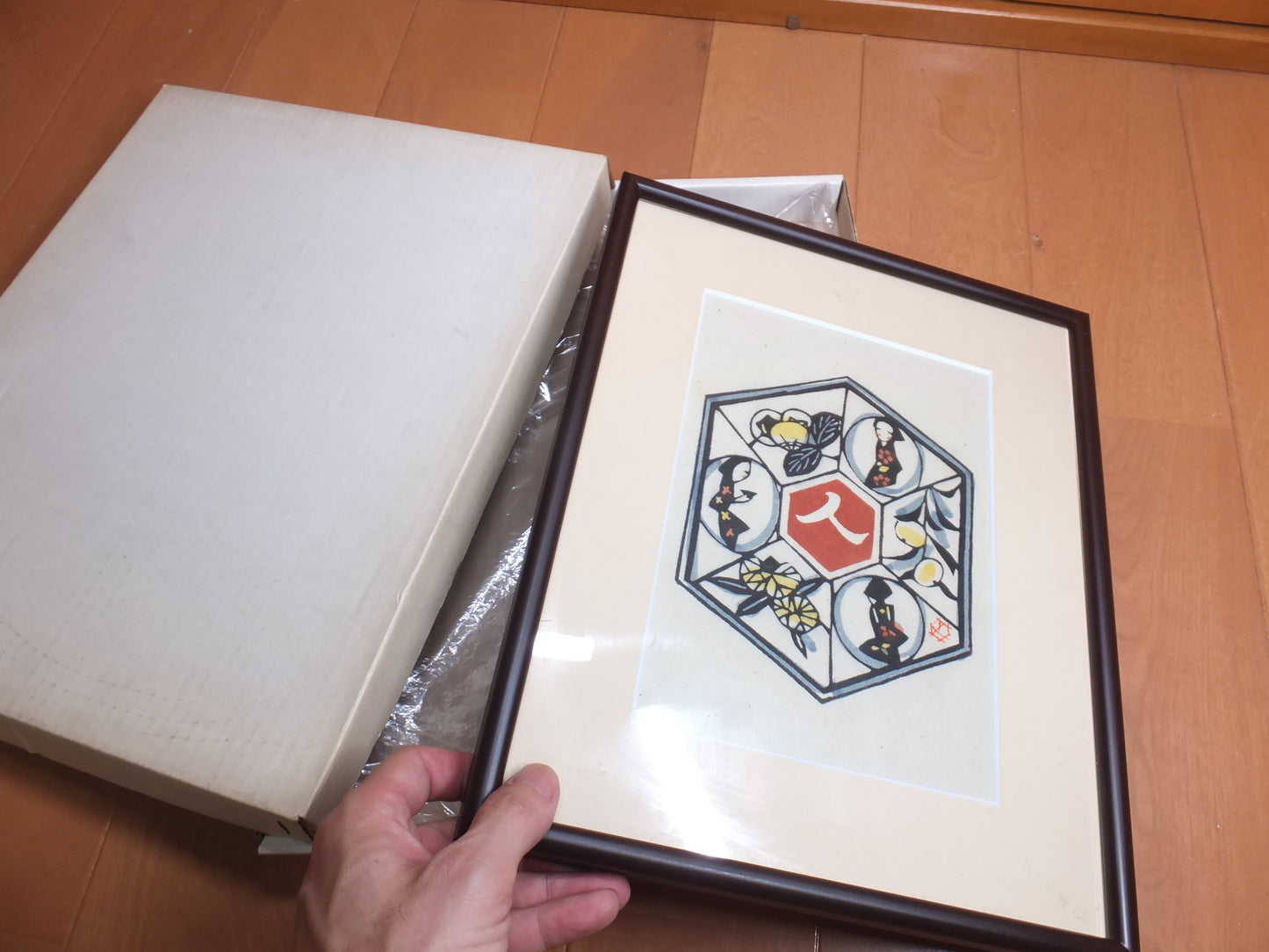 芹沢銈介　型絵染　その５　手彩色　中判