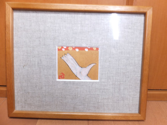 芹沢銈介　型絵染　その8　手彩色