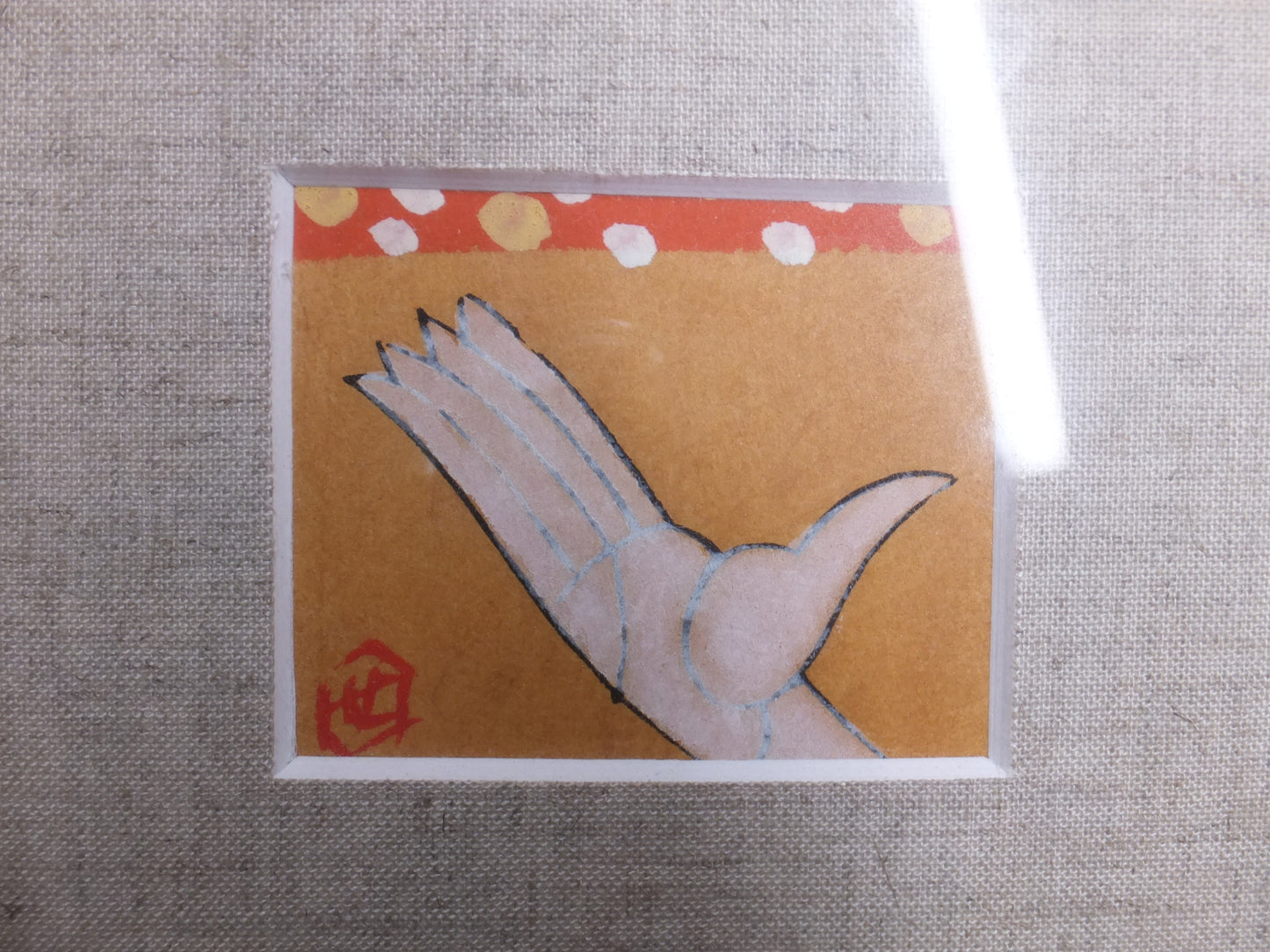 芹沢銈介　型絵染　その8　手彩色