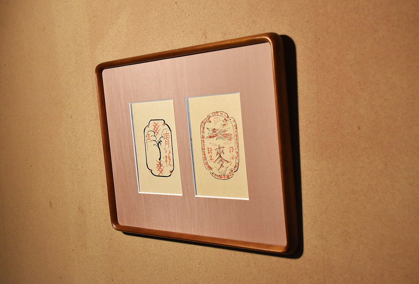 岸田劉生装幀木版画額（大正時代）