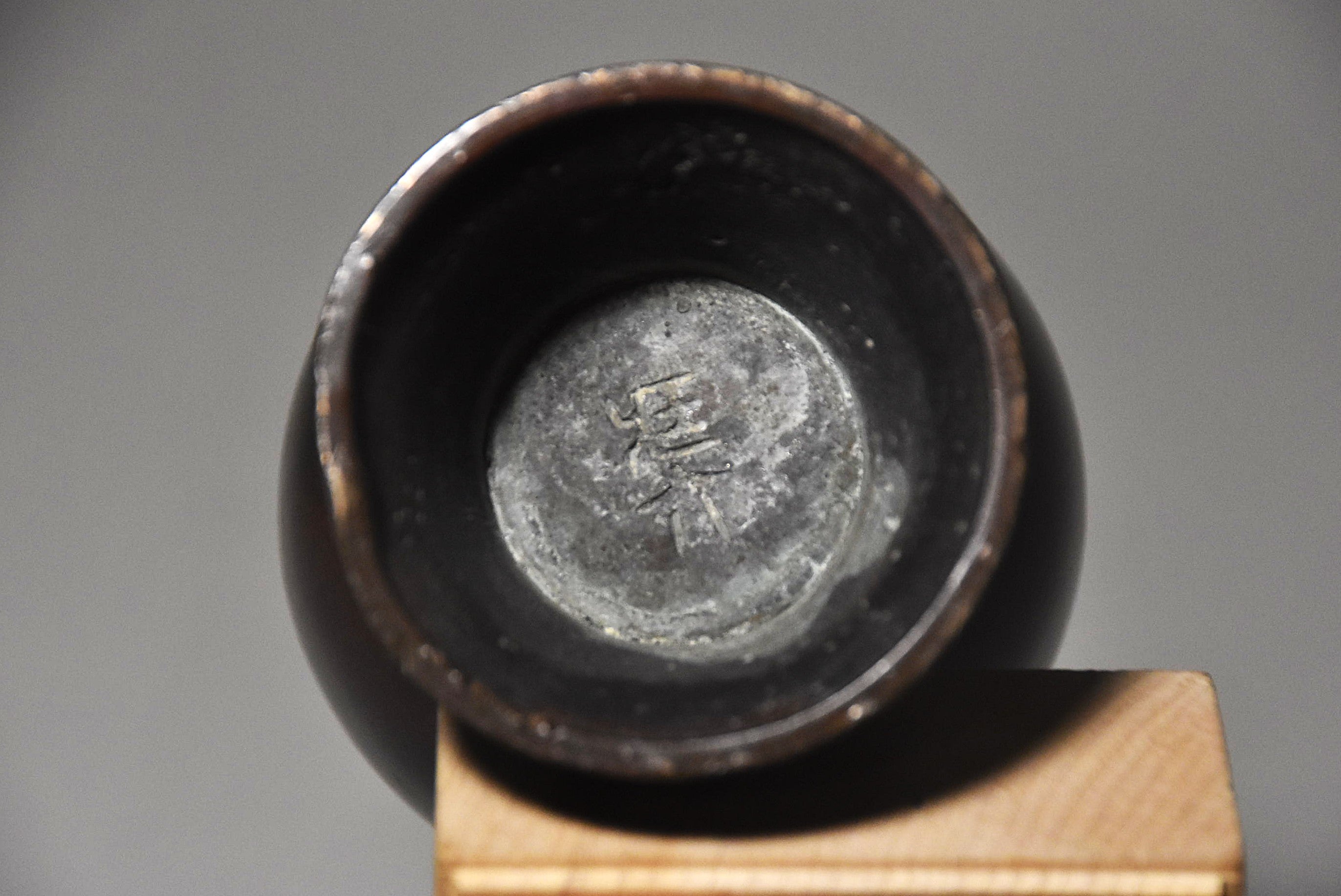 双耳紫銅花器（秦蔵六作／戦前） – 青花の会｜seikashop