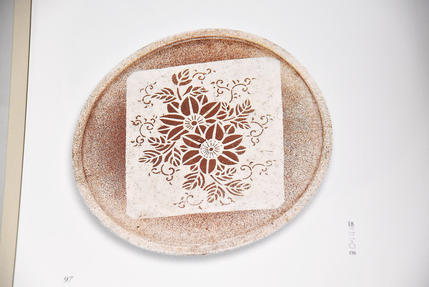 瀬戸行灯皿その２（江戸時代）