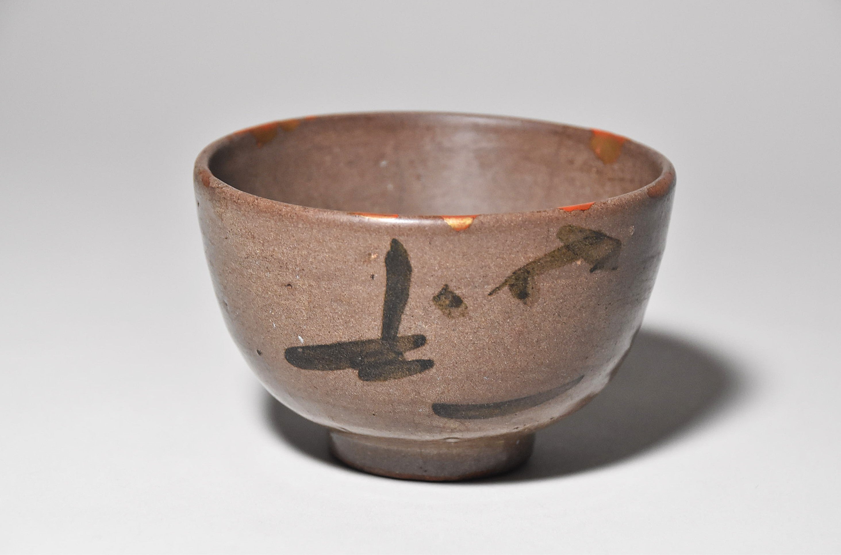 江戸初期 唐津 木原窯 鉄絵茶碗 木原茶碗（江戸時代） – 青花の会｜seikashop