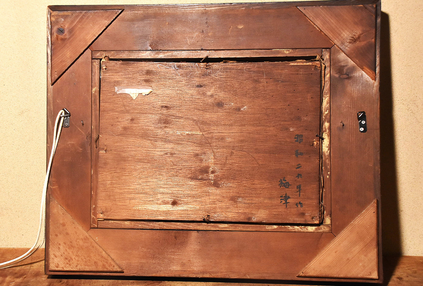 梅津五郎油彩果物図額（昭和２９年）