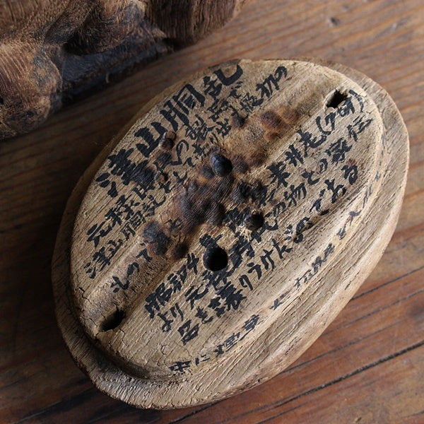 木彫人面印籠 – 青花の会｜seikashop