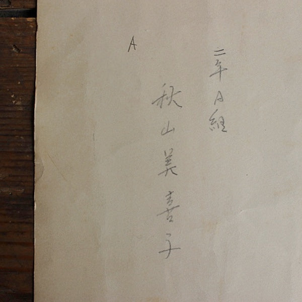 素描 習作