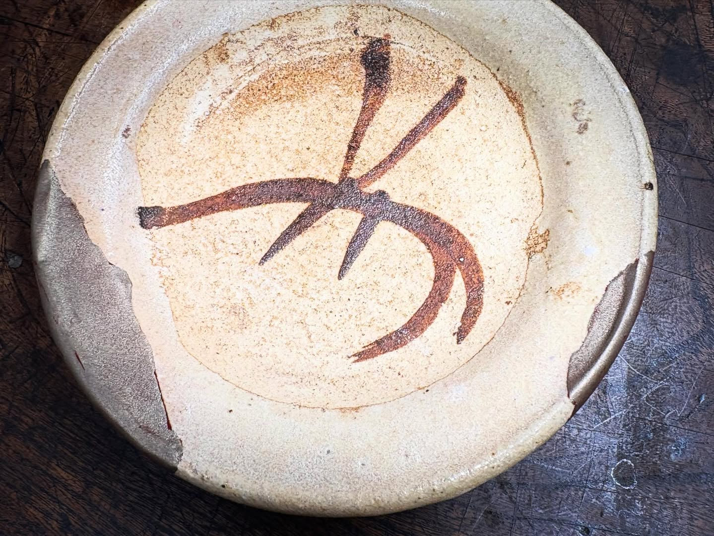 志野織部小皿①　白洲正子所載同手