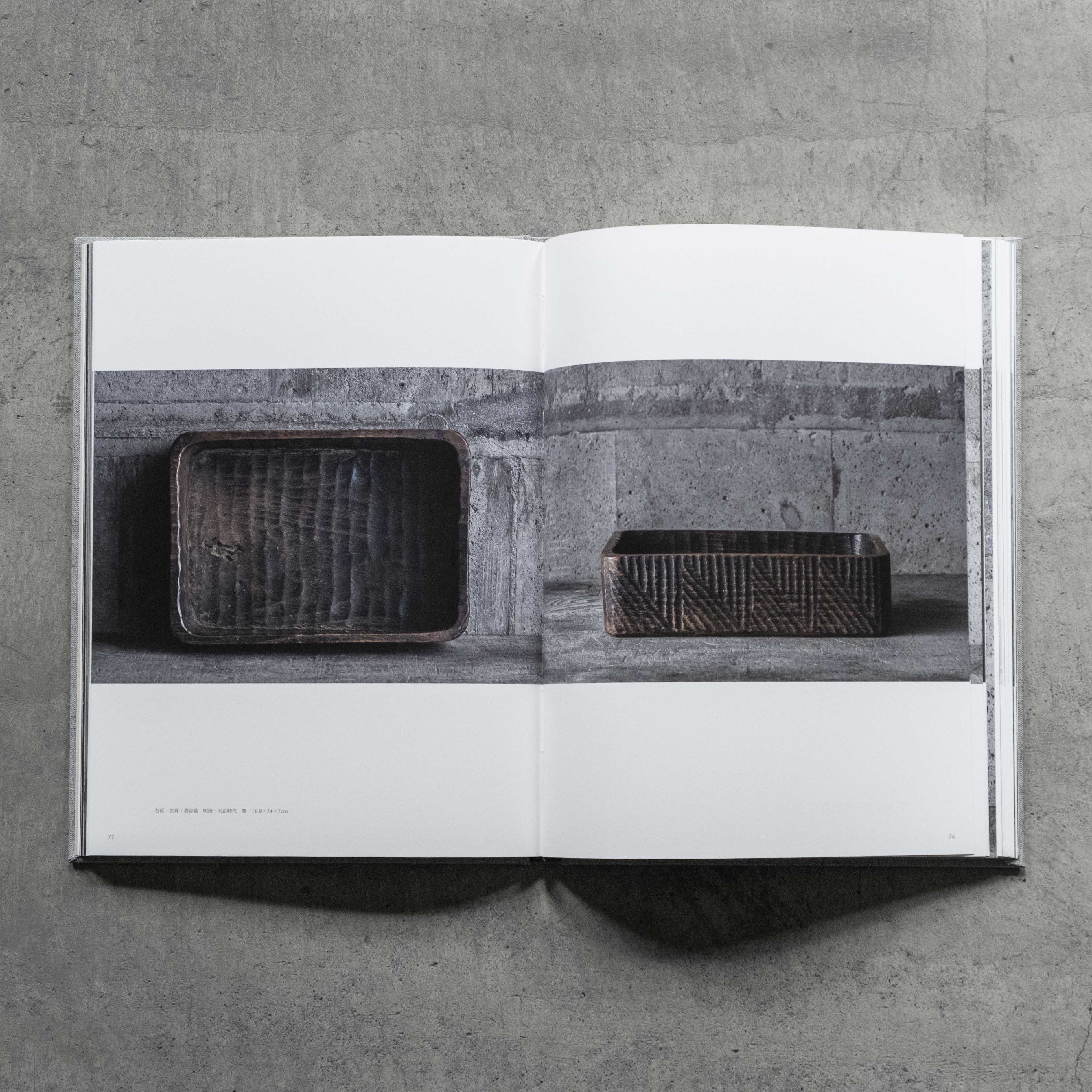 完売品】 工芸青花5号 A4判 限定1200部 工芸青花 5,8,9,10,11,12号