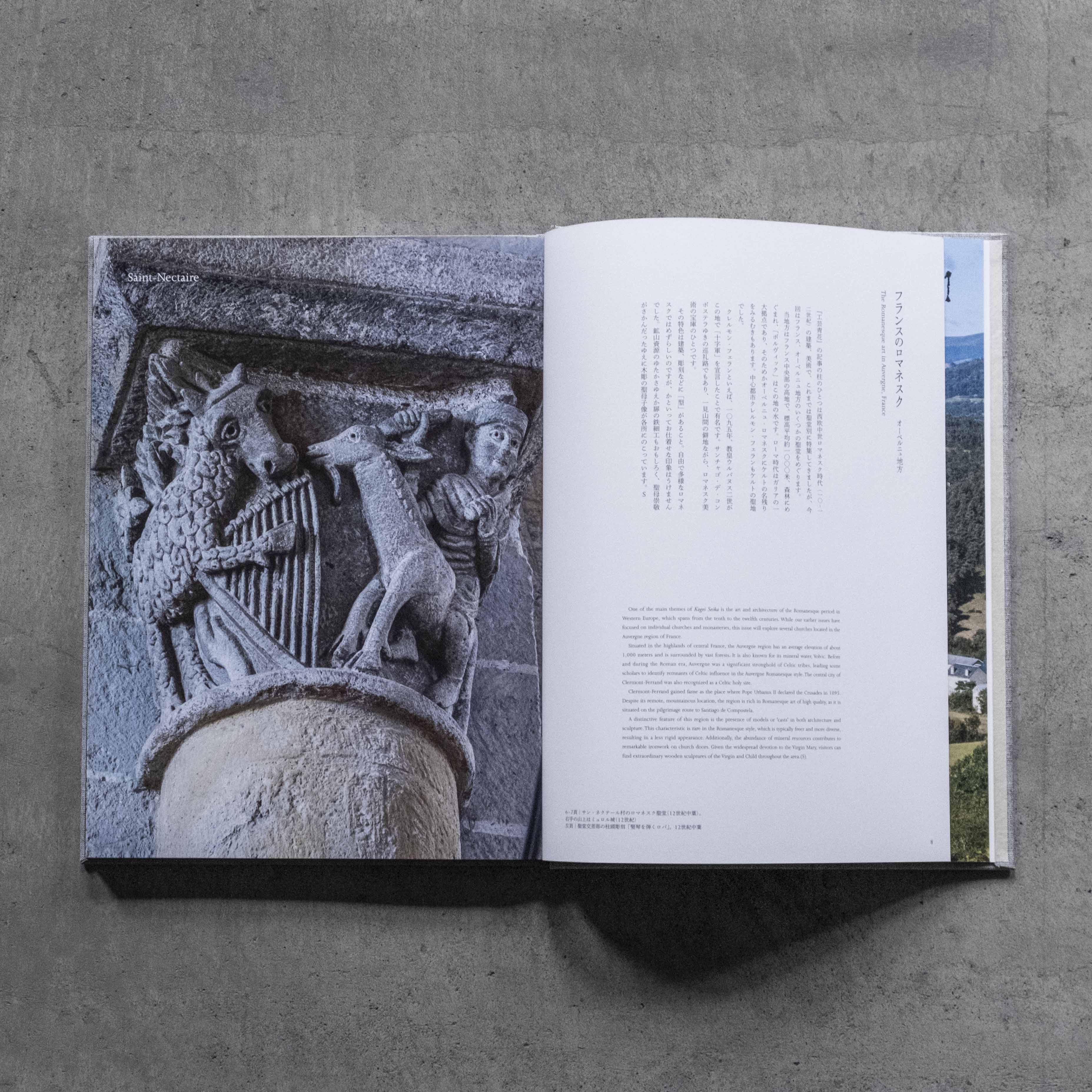 青花の会｜会員権｜＊『工芸青花』定期購読 – 青花の会｜seikashop