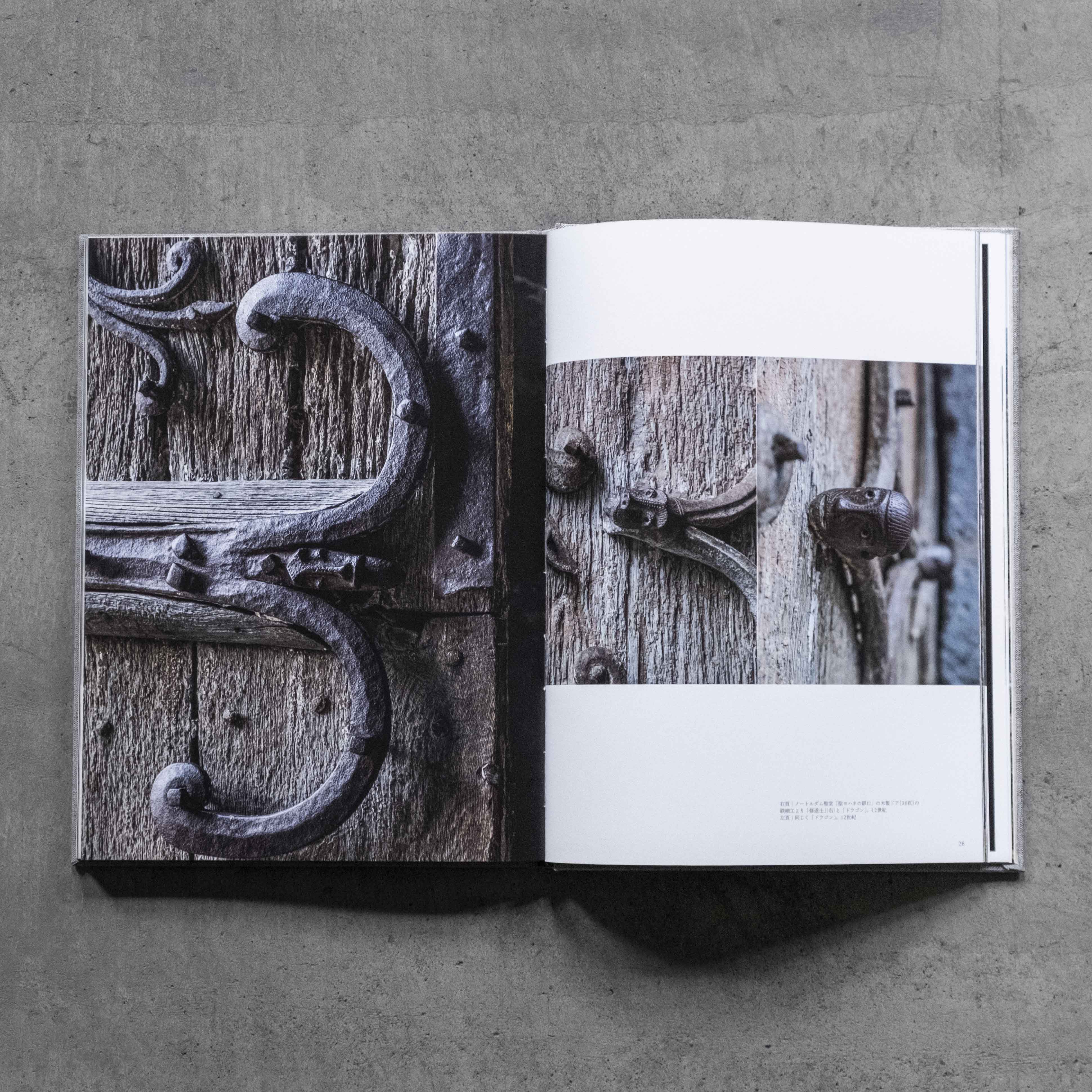 青花の会｜会員権｜＊『工芸青花』定期購読 – 青花の会｜seikashop