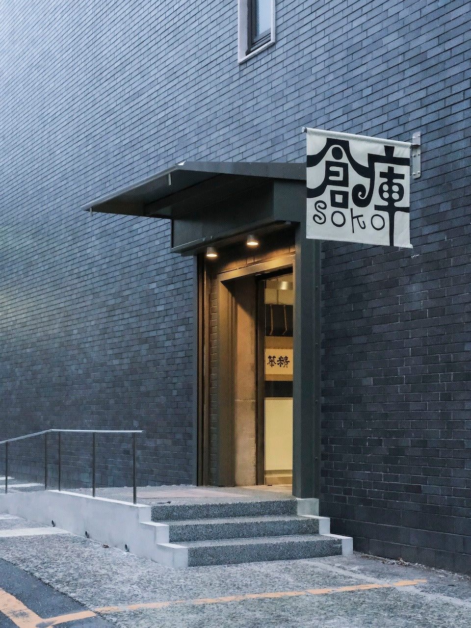 講座｜小慢｜中国茶教室｜全2回