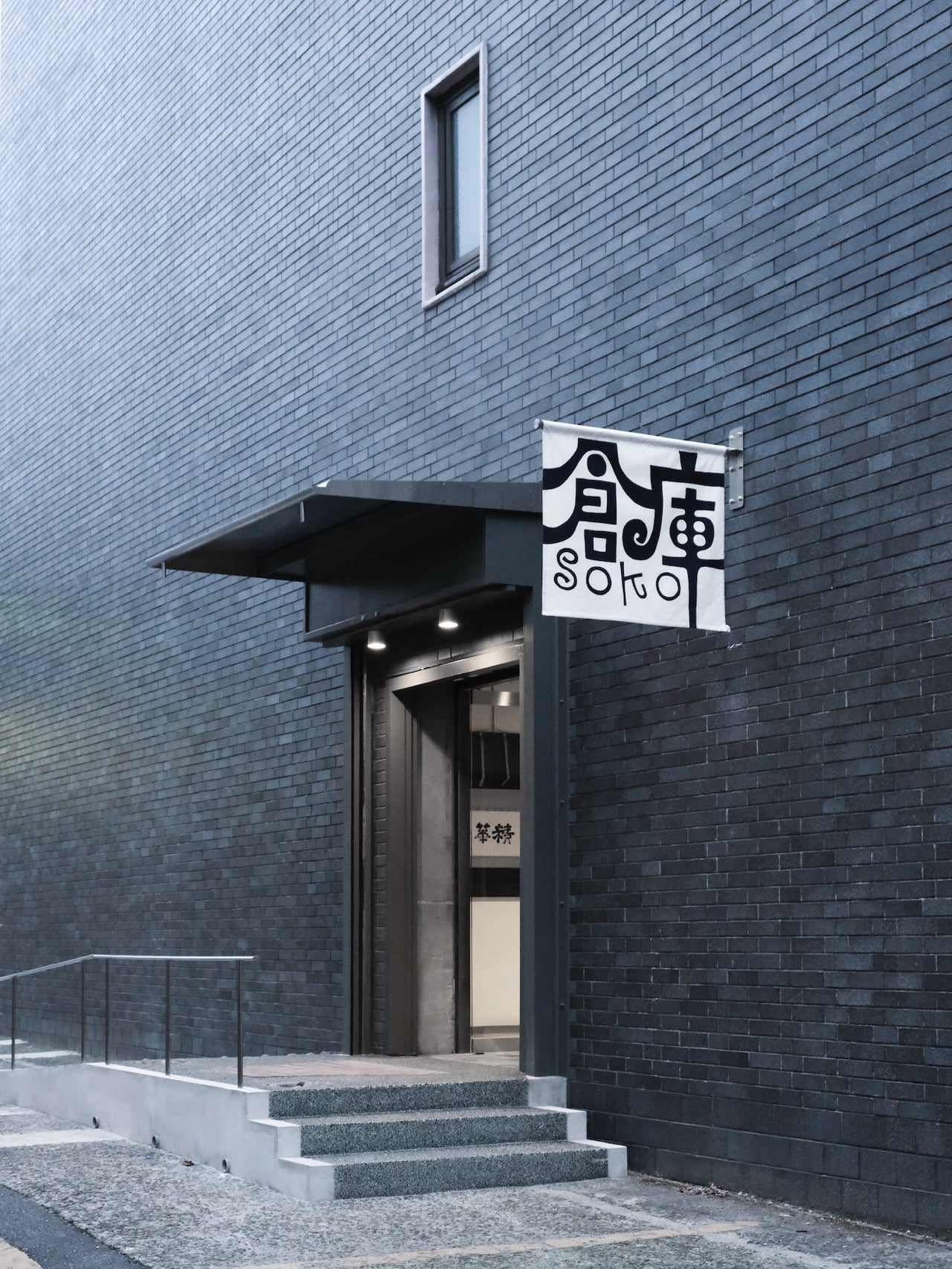 講座｜骨董と私4｜国東の石塔を巡って｜小澤實＋安東敬三 – 青花の会