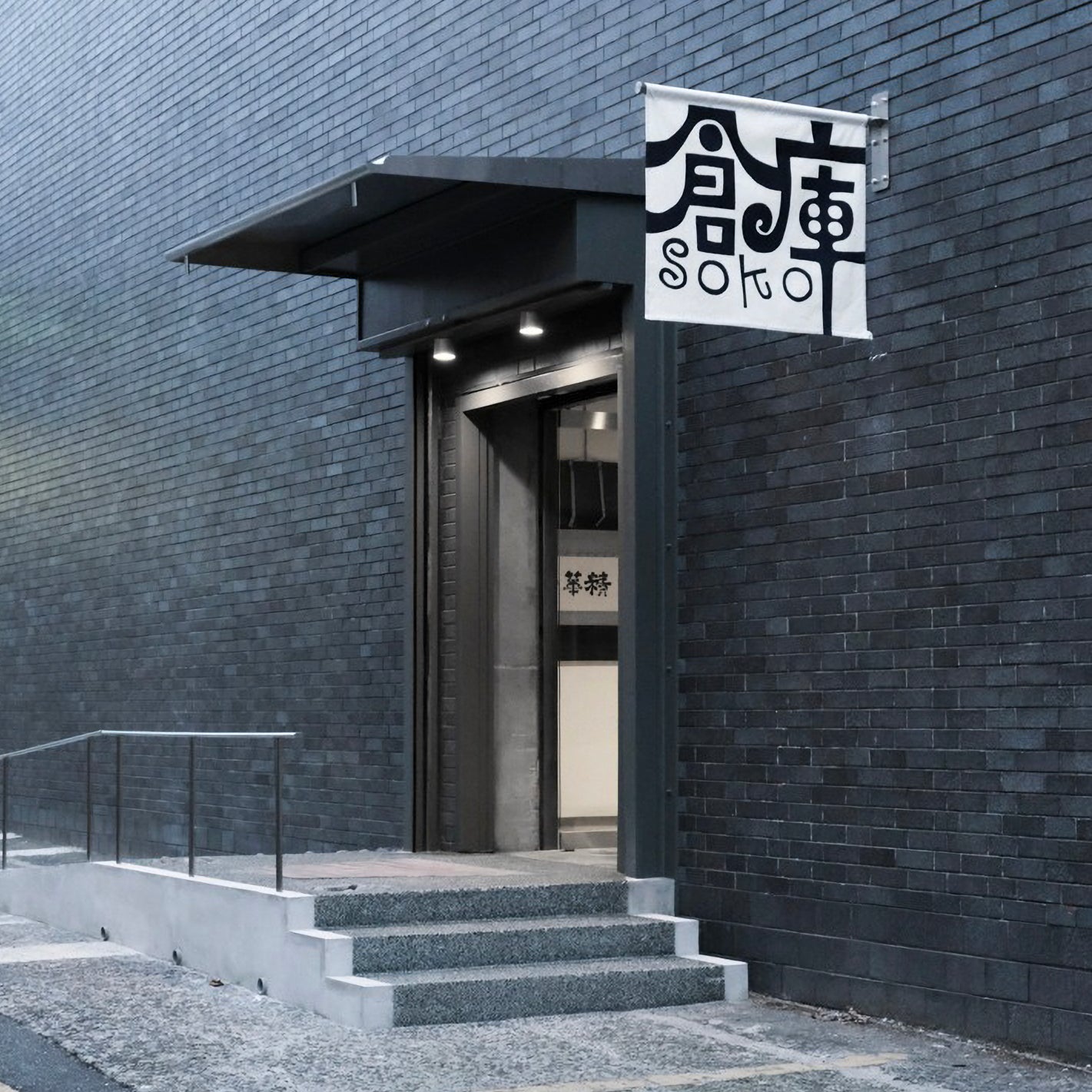 講座｜井出幸亮＋中村裕太＋花井久穂｜生活工芸の100年：「雑誌」と「うつわ」とその時代4｜1996-2020年：生活工芸と暮し系