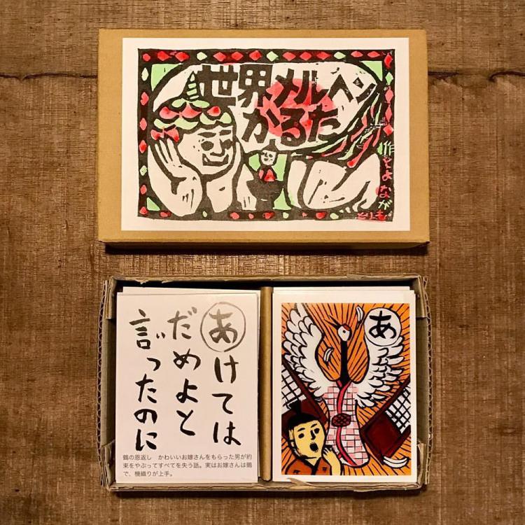 講座｜工芸と私18｜高木崇雄+豊永盛人｜作ること、考えること