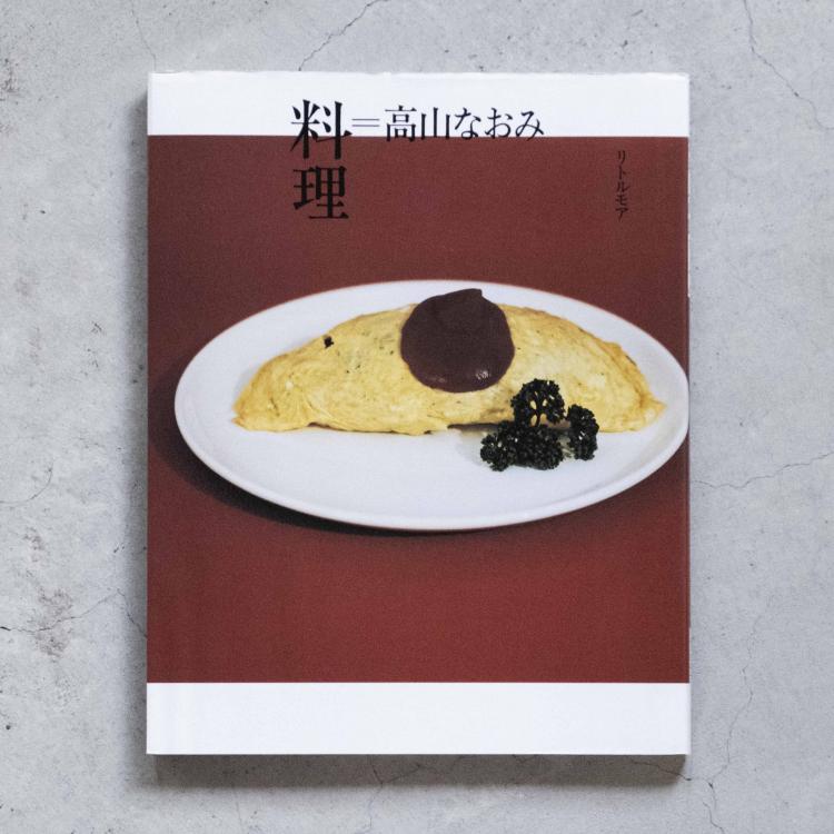 通信講座｜工芸と私20｜三浦哲哉｜料理本と生活工芸